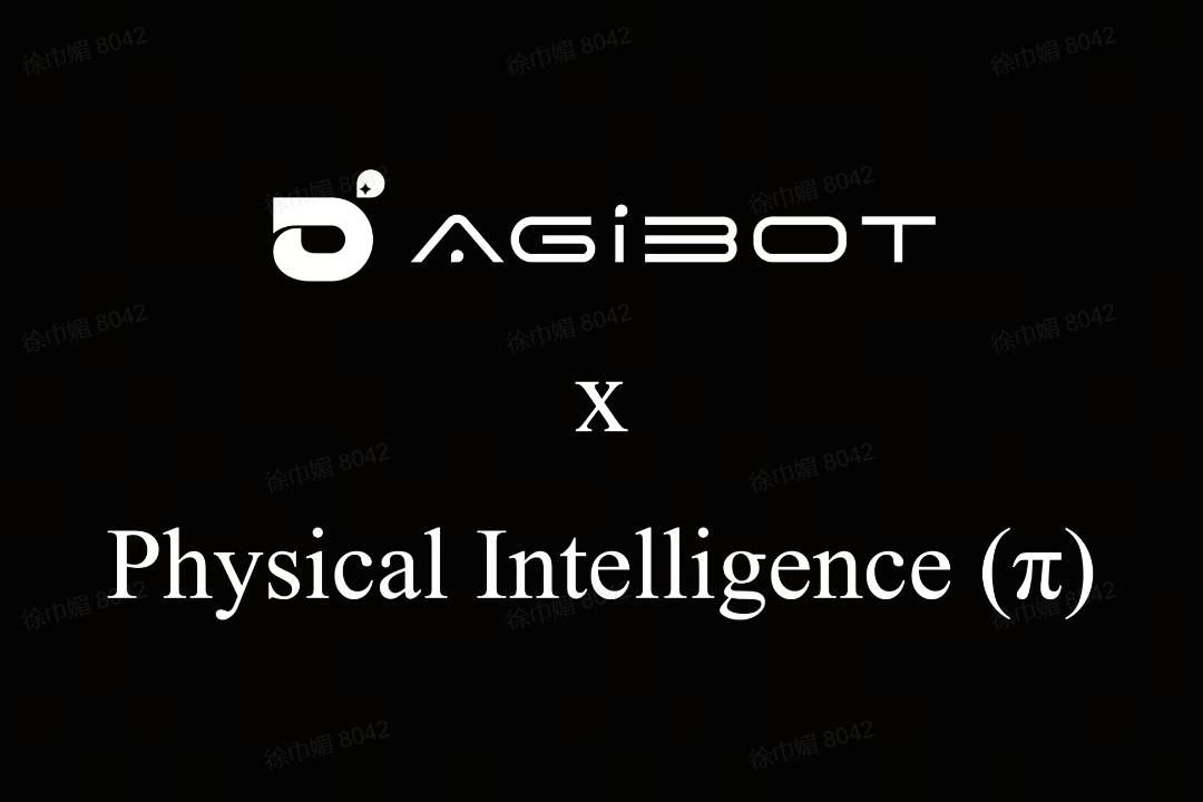 东升国际登录机器人联合Physical Intelligence 引领具身智能全球创新