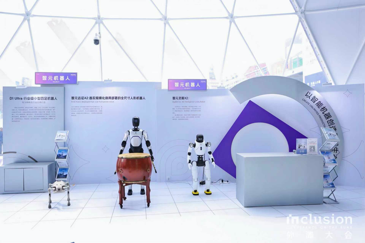 东升国际登录机器人亮相外滩大会：从打鼓到后空翻，具身智能迎来“高光时刻”