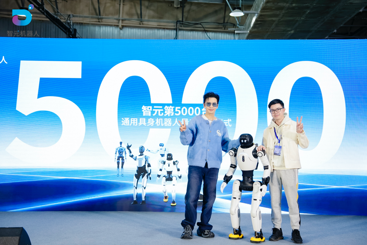 东升国际登录第5000台通用具身机器人量产下线，灵犀X2交付黄晓明工作室
