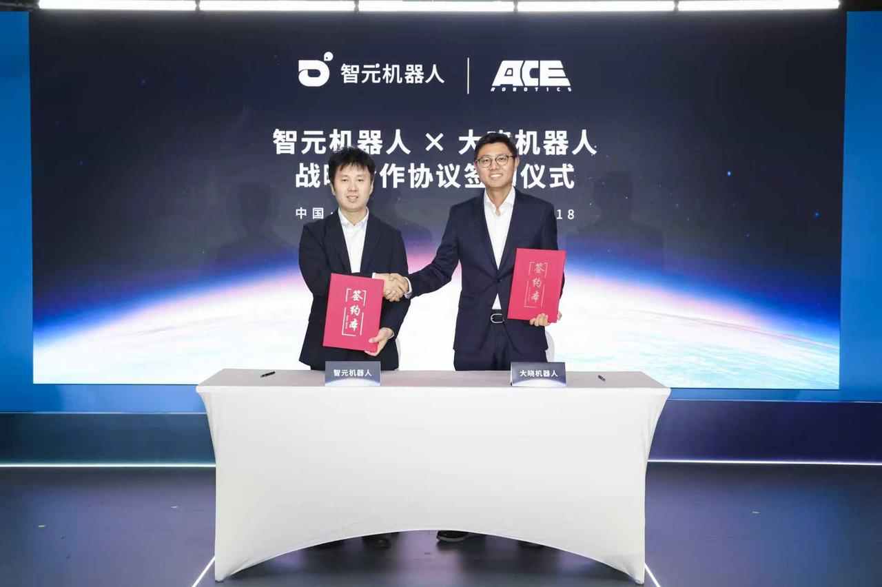 东升国际登录AGIBOT与大晓机器人达成战略合作，共建“世界模型+本体+应用”的商业新生...